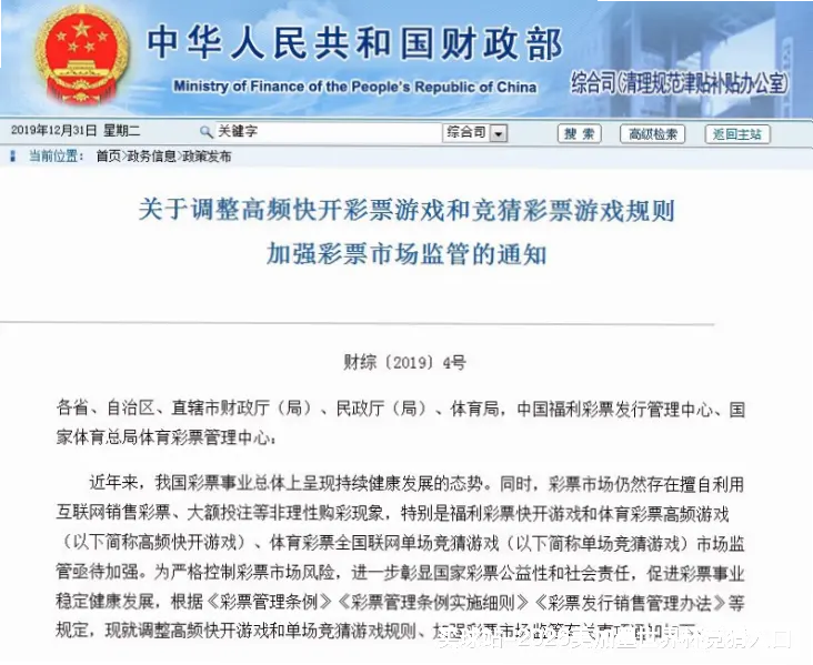 深耕体育数据十年，专业团队守护每一份热爱